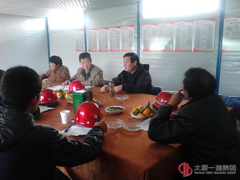 技術(shù)委員會對太重2#、4#住宅樓施工組織設(shè)計進行評審論證