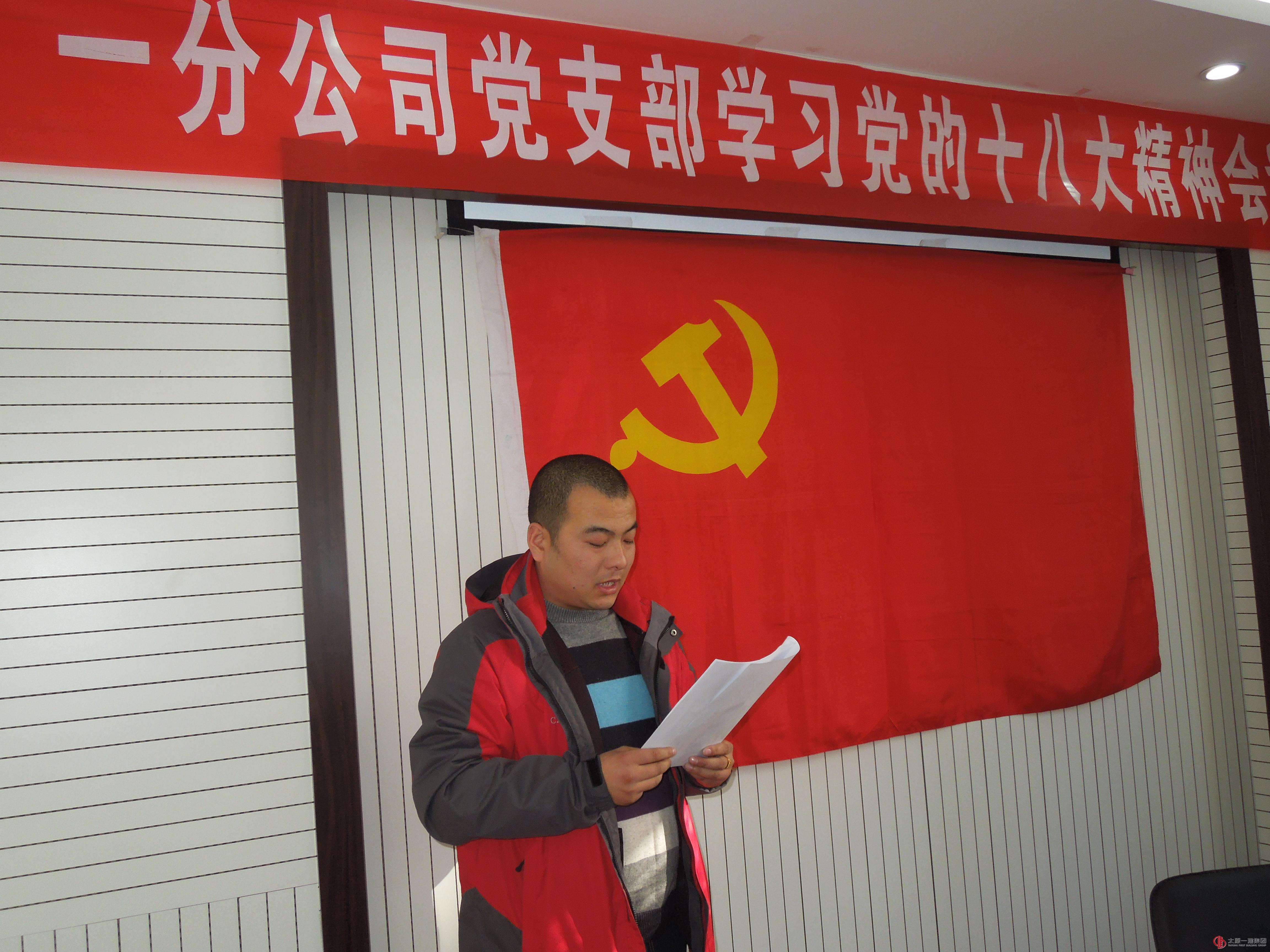 在十八大精神引領(lǐng)下做好年底各項工作精彩結(jié)束2012