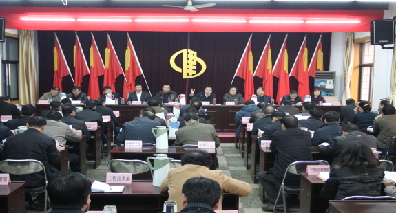 集團(tuán)公司召開第一個(gè)三年發(fā)展規(guī)劃執(zhí)行情況報(bào)告暨第二個(gè)三年發(fā)展規(guī)劃綱要征求意見動員安排會議