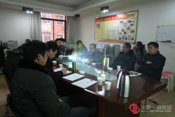 項(xiàng)目工程管理處召開(kāi)全體職工大會(huì)