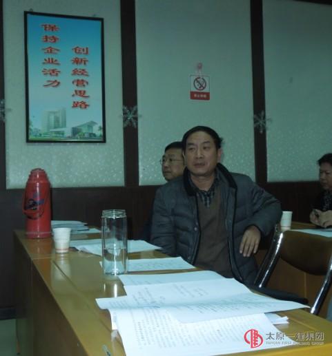 一分公司召開全體出資人會議