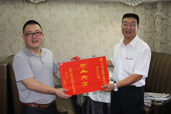 集團(tuán)公司建筑裝飾設(shè)計(jì)分公司舉行揭牌儀式