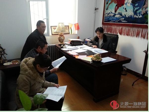 十八分公司召開股東會(huì)議