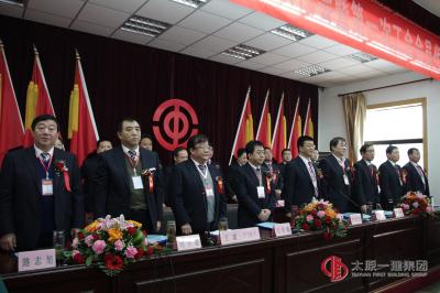 太原一建集團(tuán)第一屆二次職工代表大會(huì) 暨第一次工會(huì)會(huì)員代表大會(huì)勝利召開(kāi)