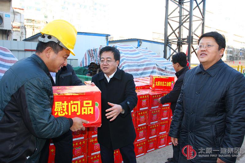市總工會(huì)慰問第三人民醫(yī)院項(xiàng)目
