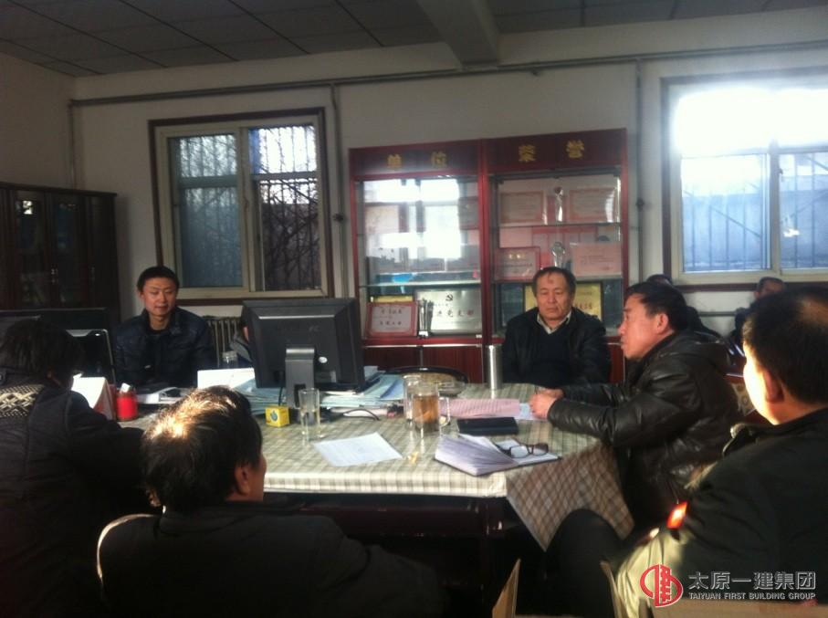 六分公司召開(kāi)全體管理人員會(huì)議傳達(dá)兩會(huì)精神