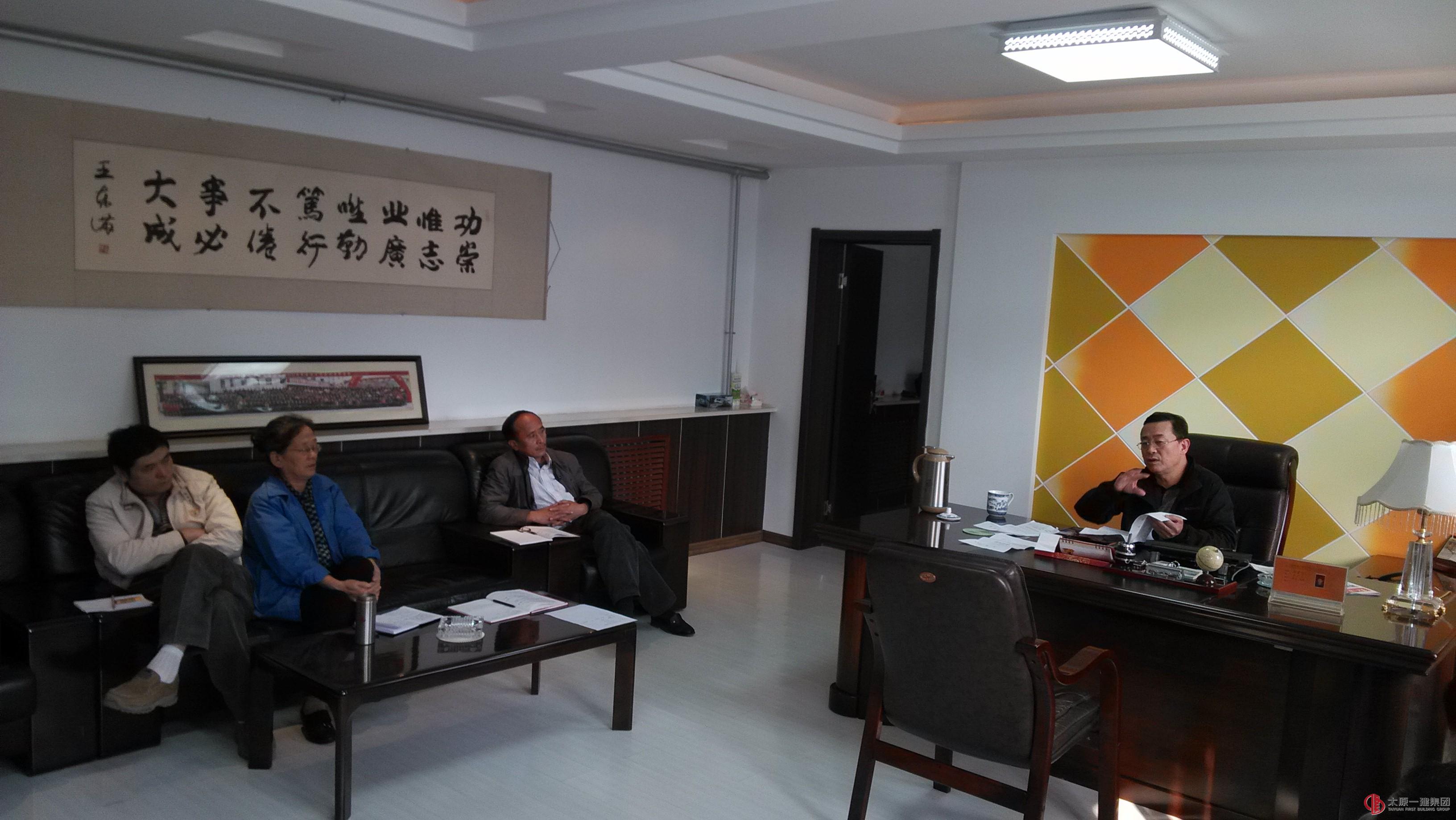 七分公司召開(kāi)黨政聯(lián)席擴(kuò)大會(huì)議，貫徹公司10.16會(huì)議