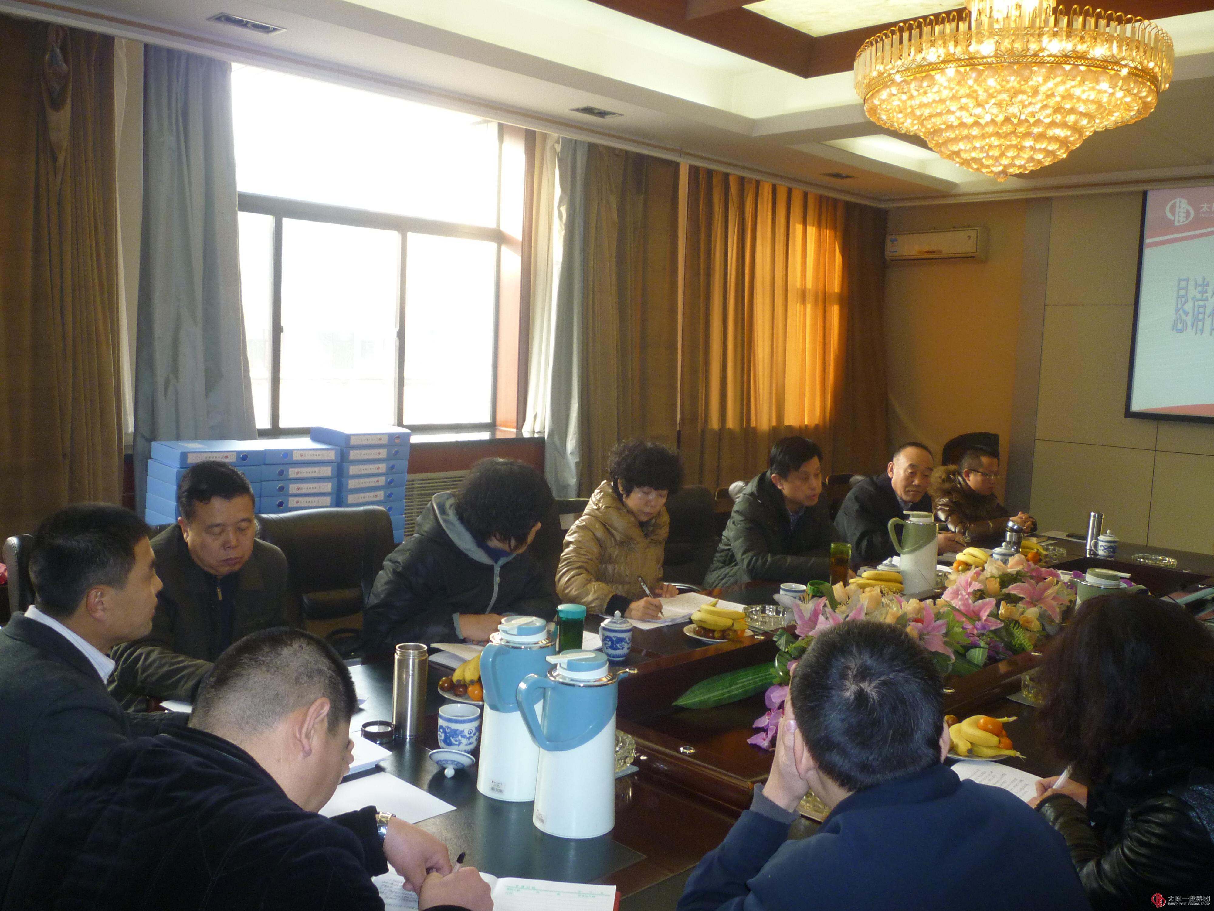 太原市安監(jiān)站對我公司2013年安全責任體系進行測評檢查