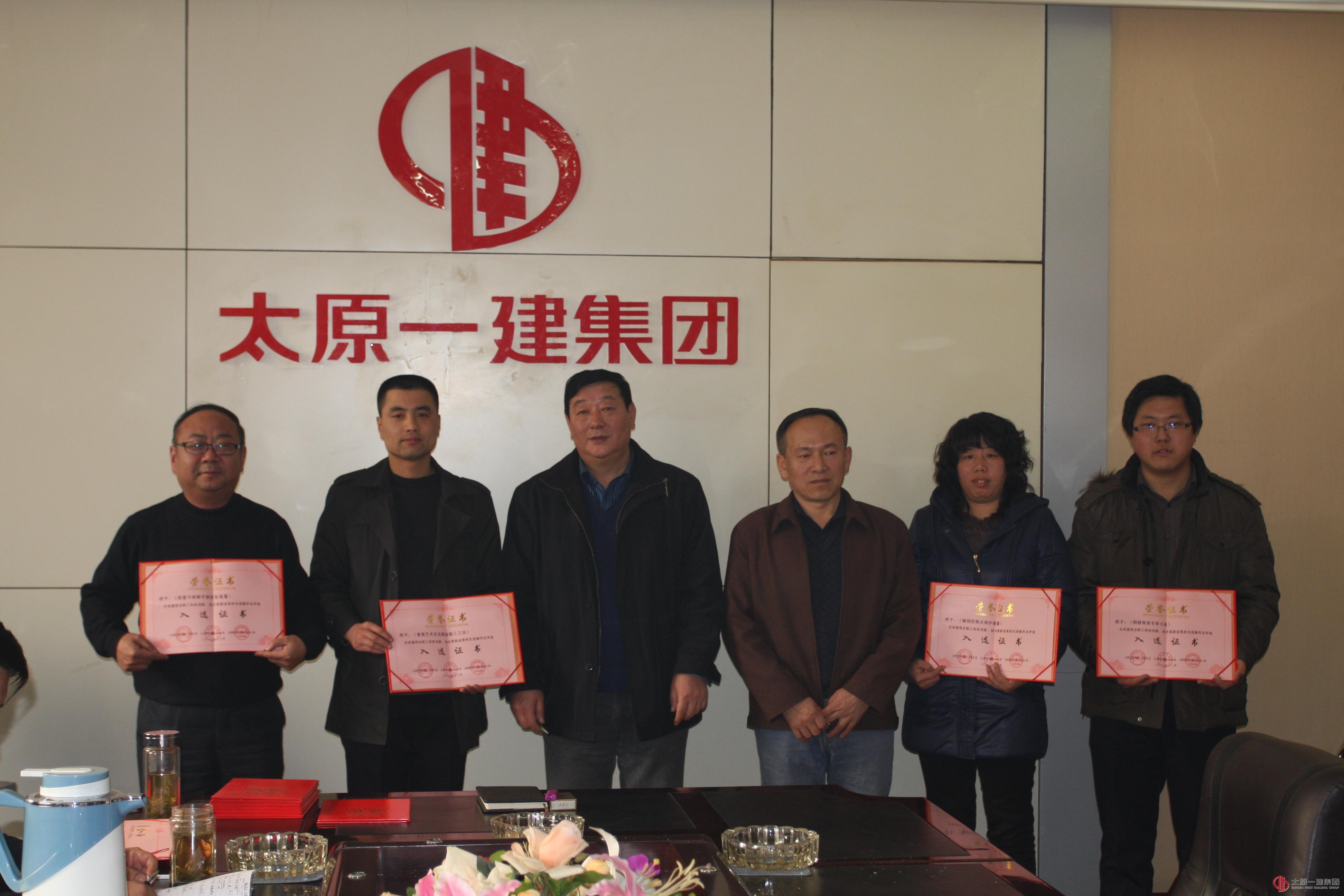 集團(tuán)公司召開(kāi)科技創(chuàng)新工作座談會(huì)議
