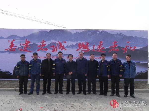 物資公司揭牌儀式暨2013年起步工作會(huì)