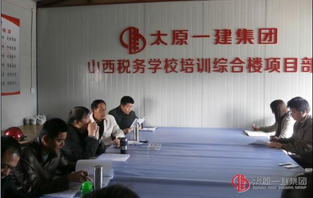 十四分公司召開2013年生產(chǎn)起步動(dòng)員會(huì)