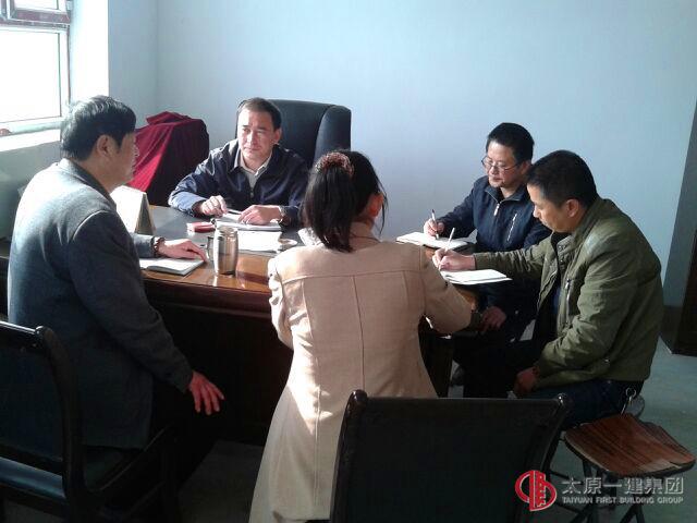 模架租賃站召開工作安排會(huì)議