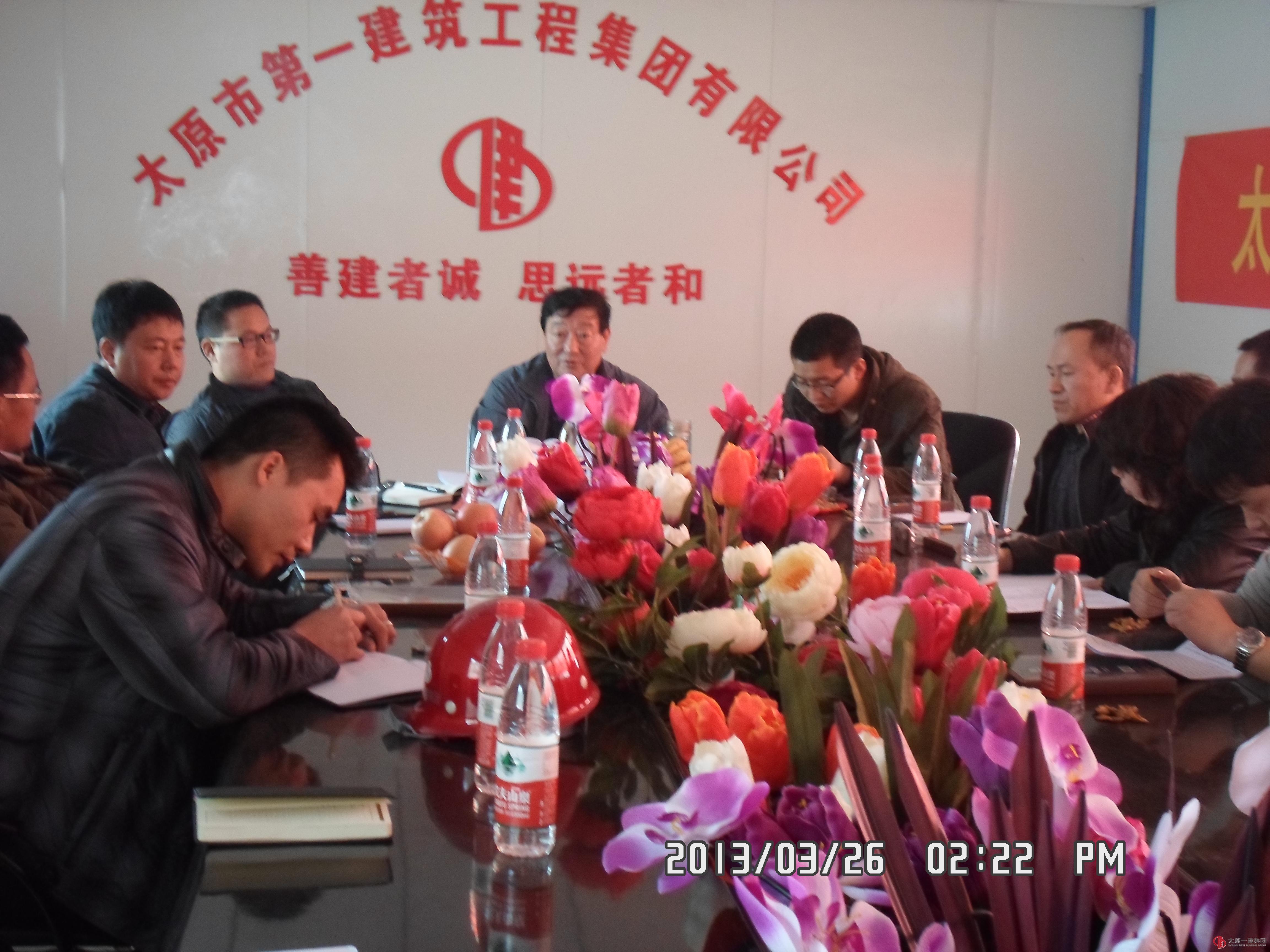 第二工程處承建邢臺工程現(xiàn)場開展三項專題會