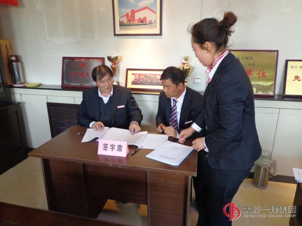 九分公司召開二0一三年工作安排會