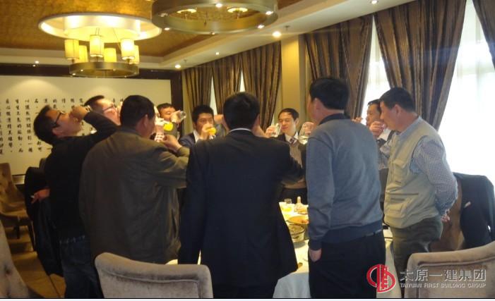 十四分公司熱烈慶祝集團公司成立三周年