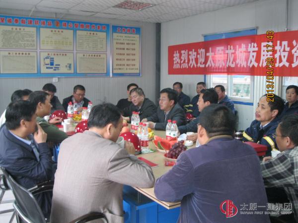 太原市龍城發(fā)展投資有限公司考察組對十三分公司解放軍6904工廠項目進行考察