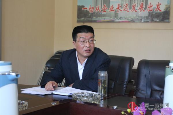 集團(tuán)公司召開(kāi)企業(yè)制度建設(shè)工作安排會(huì)