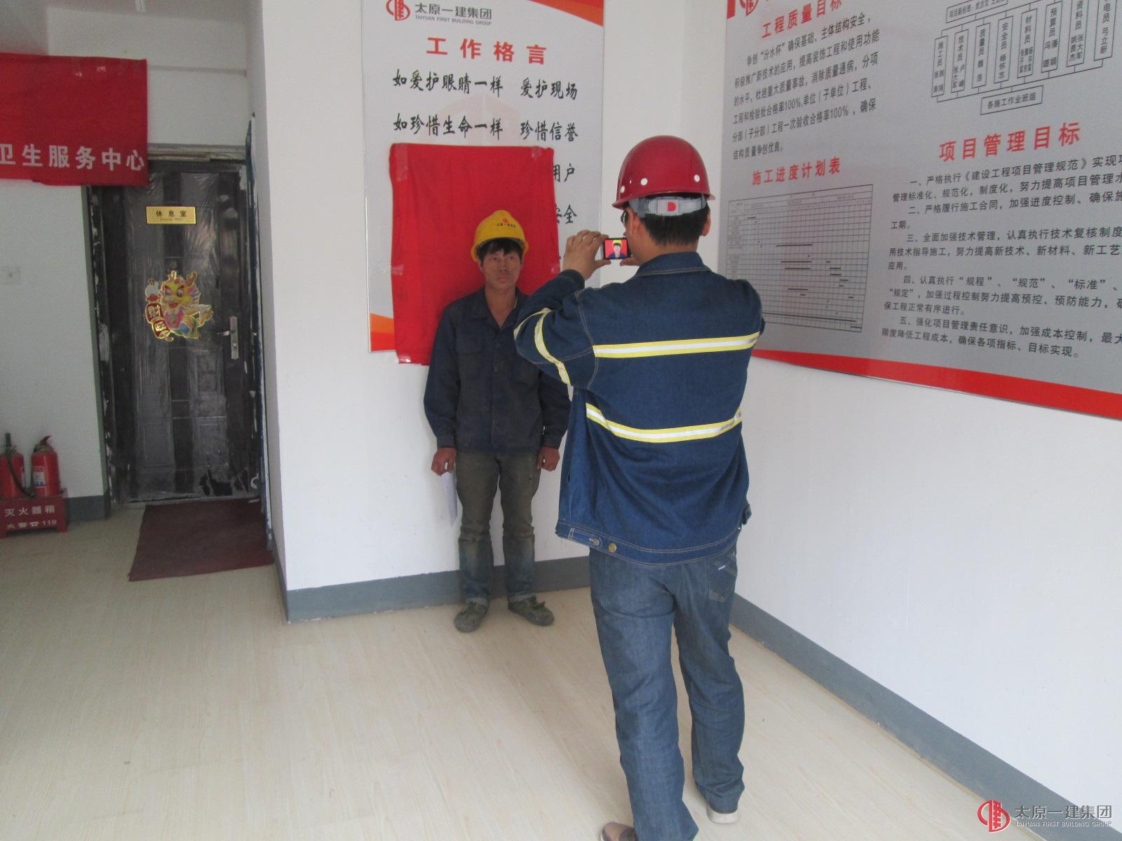 盡顯太原一建愛心滿滿，體檢來到七分財(cái)專工地