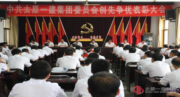 熱烈慶祝中國(guó)共產(chǎn)黨成立92周年