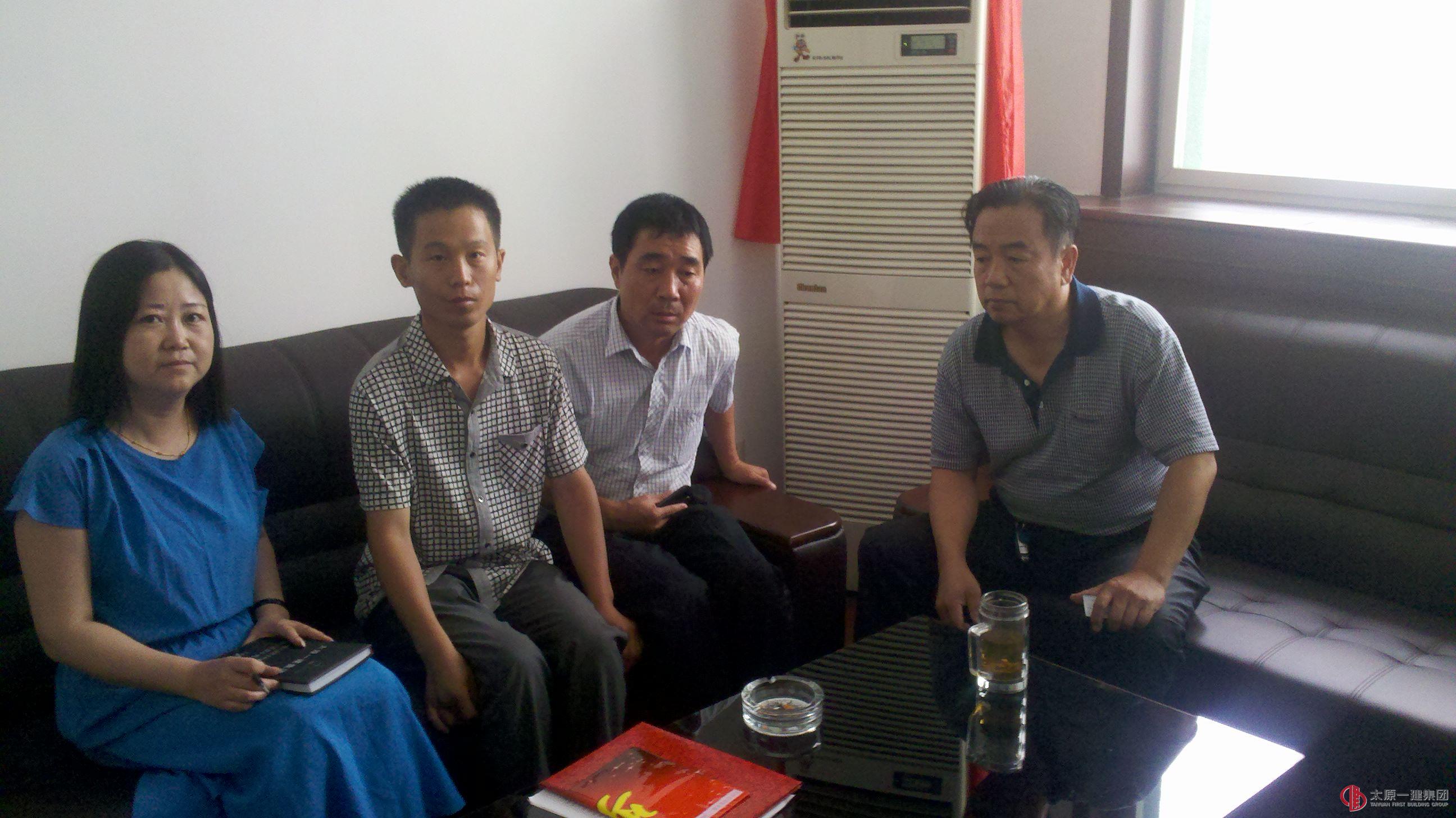 八分公司召開班子成員會議