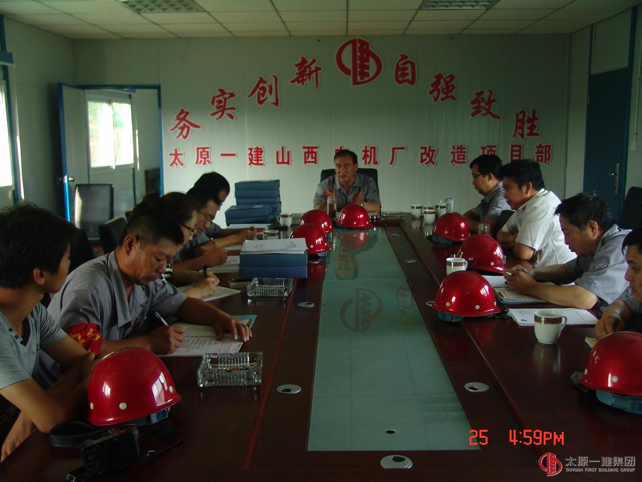 集團(tuán)公司深入開(kāi)展安全生產(chǎn)月活動(dòng)
