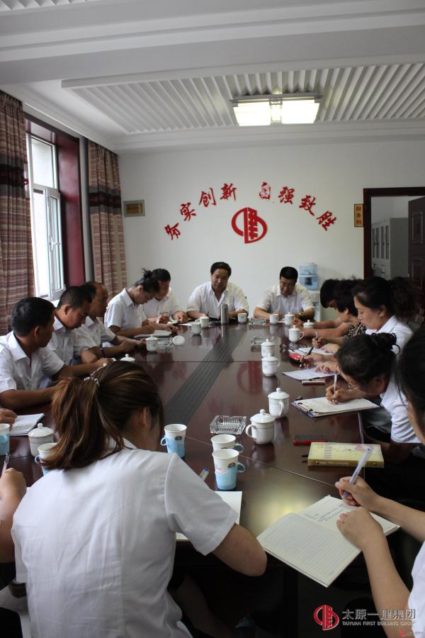 西山分公司召開上半年經(jīng)濟活動分析會議