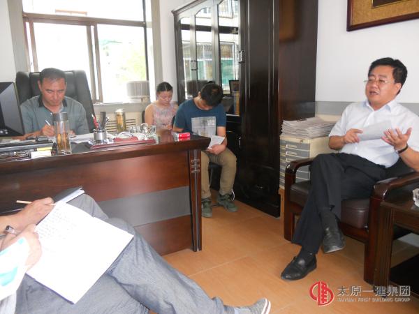 集團公司召開勞務管理專題工作會議