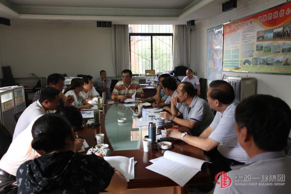 項(xiàng)目工程管理處召開傳達(dá)貫徹集團(tuán)公司8.7會議精神暨