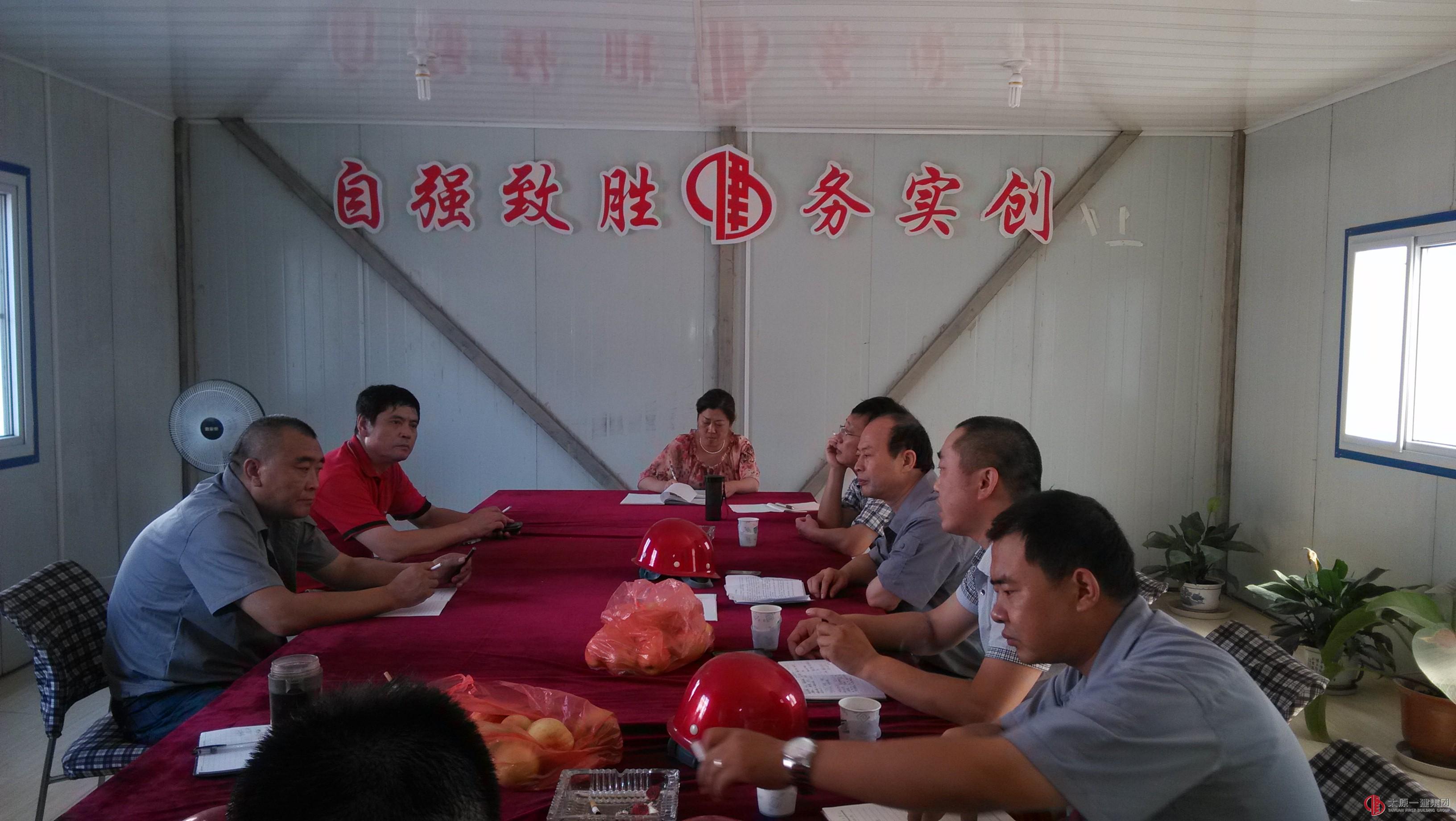 七分公司將安全、生產(chǎn)會議精神貫徹到施工一線