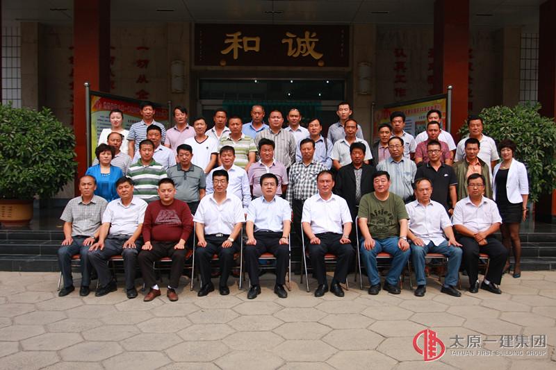 集團(tuán)公司召開迎中秋慶國慶勞務(wù)座談會