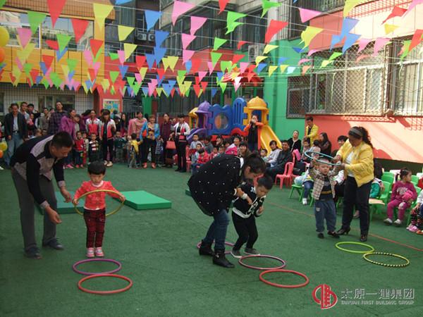 幼兒園舉行2013年秋季趣味運(yùn)動會