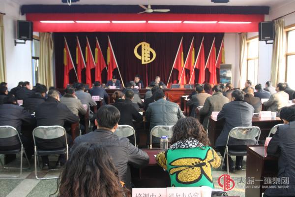 集團(tuán)公司召開(kāi)貫徹全省建設(shè)系統(tǒng)治理整頓工作專(zhuān)題會(huì)議