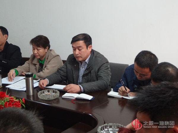 十六分公司召開生產起步動員會議暨3月份生產經營調度會議