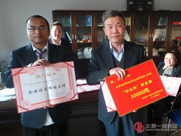 十分公司2014年起步動員暨工作安排會議