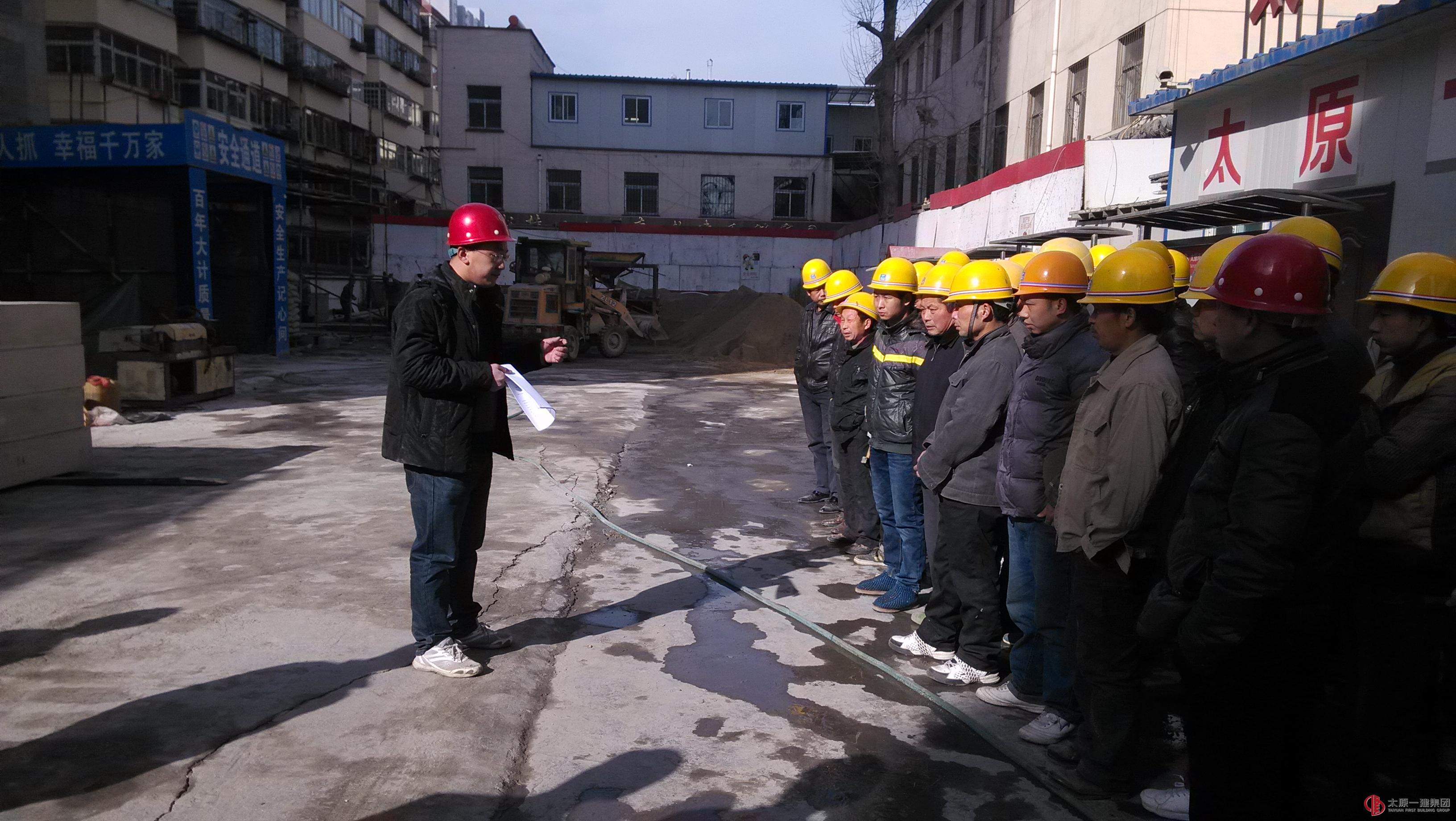 七分公司開展安全檢查行動