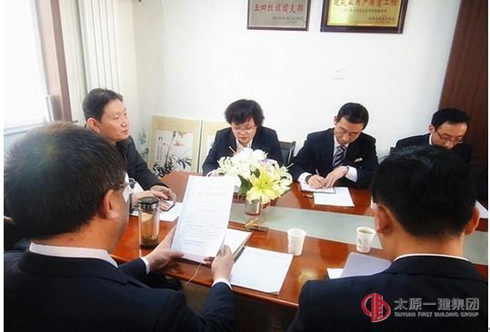 十七分公司落實(shí)集團(tuán)公司2014年企業(yè)工作安排暨生產(chǎn)起步動員會
