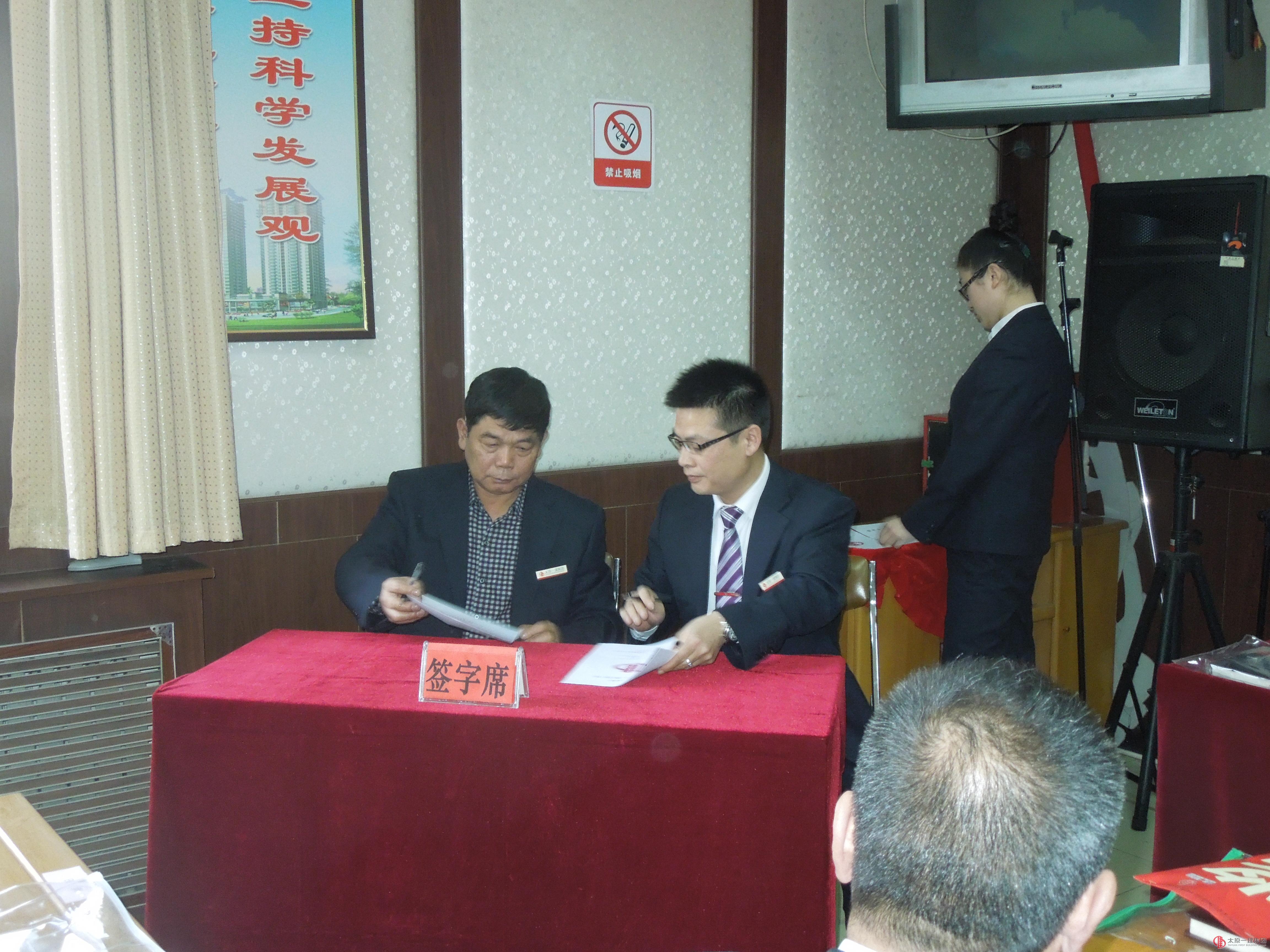 一分公司召開(kāi)2014年工作安排暨生產(chǎn)起步動(dòng)員會(huì)