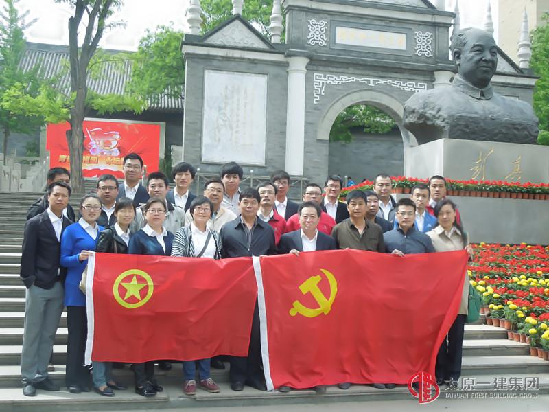 一分公司開展“緬懷先驅(qū)強(qiáng)化黨性 弘揚(yáng)五四愛國精神”主題活動(dòng)