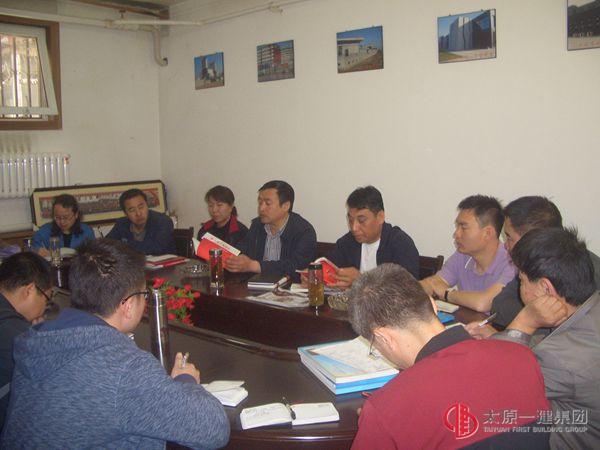 十六分公司召開(kāi)《一冊(cè)兩圖》學(xué)習(xí)會(huì)