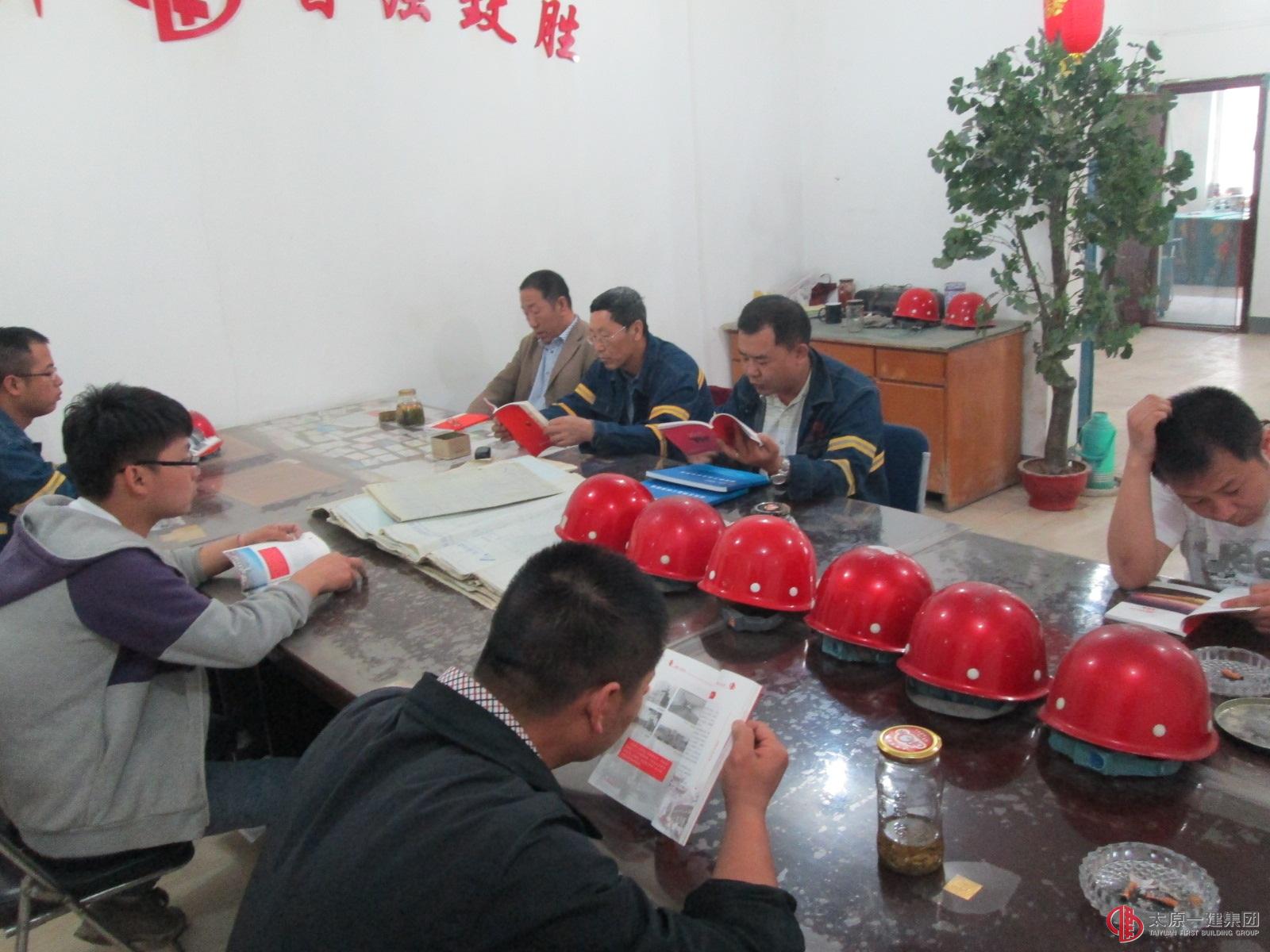 七分公司組織學(xué)習(xí)集團公司《一冊兩圖》文化精神