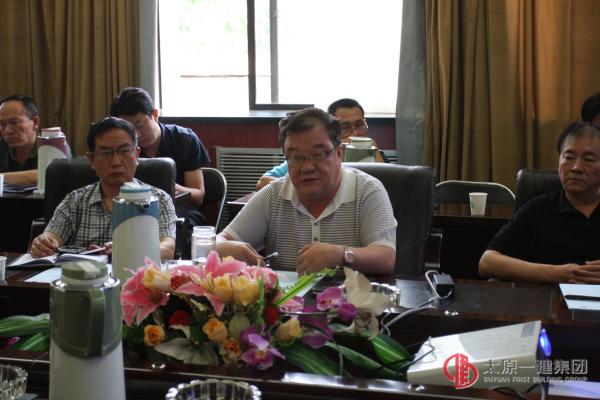 集團(tuán)公司召開流程設(shè)計(jì)咨詢項(xiàng)目第一階段工作報(bào)告會(huì)議