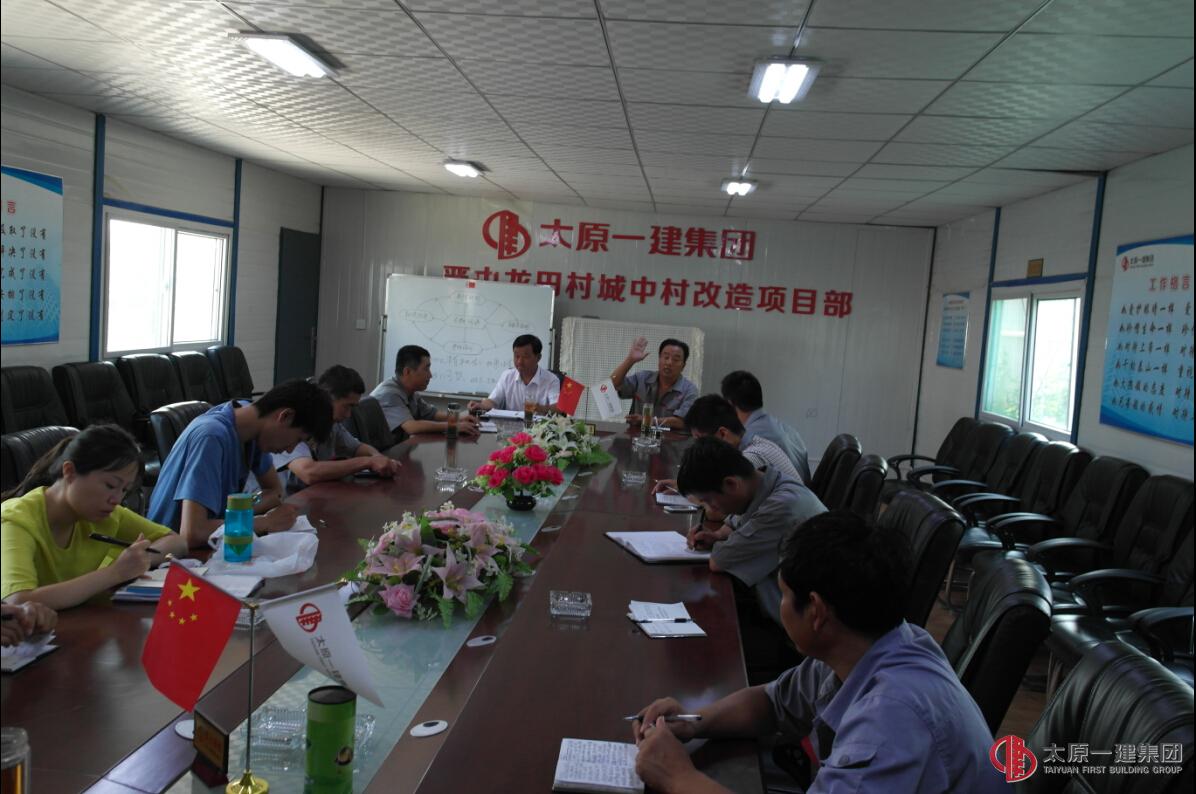 八分公司召開“總結(jié)一戰(zhàn)役安排二戰(zhàn)役”工作會議