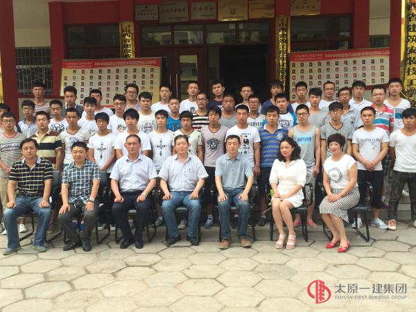 太原一建集團(tuán)召開電工專業(yè)冠名班實(shí)習(xí)安排會(huì)