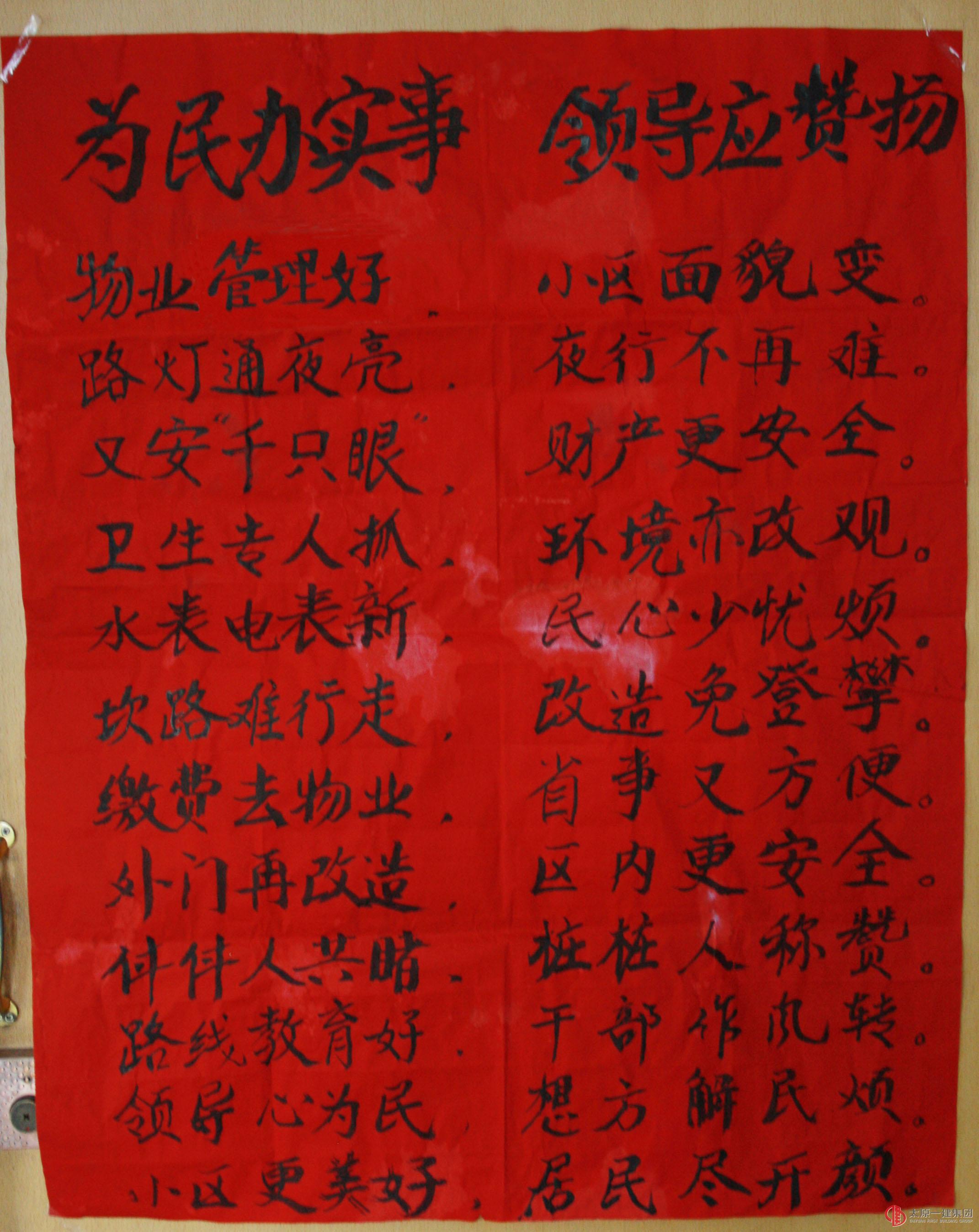 社區(qū)面貌變化大  物業(yè)管理受表?yè)P(yáng)