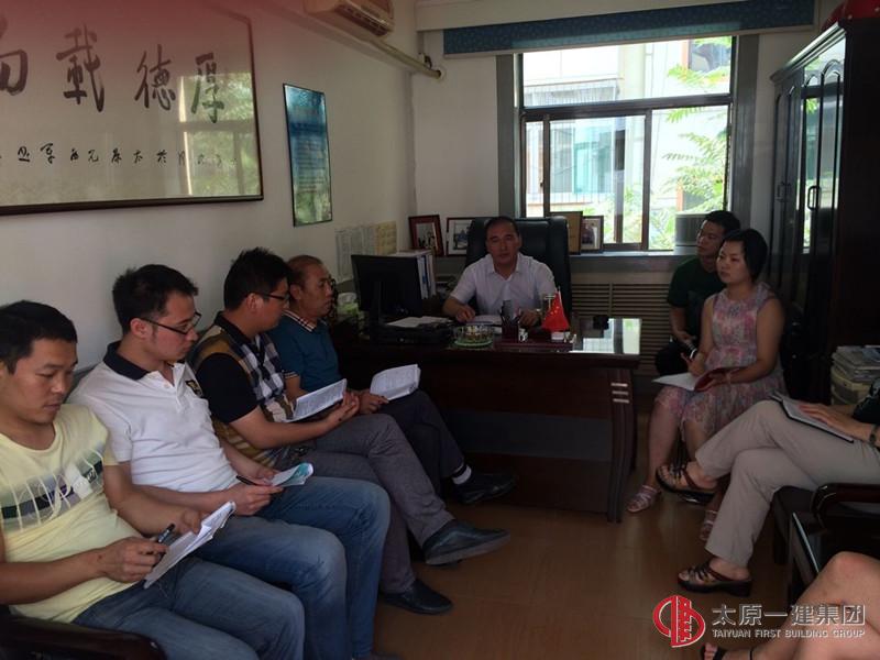 易通勞務(wù)公司召開貫徹落實(shí)企業(yè)上半年經(jīng)濟(jì)活動分析