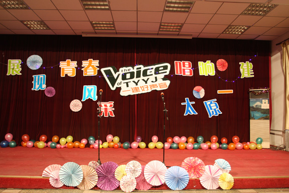 展現(xiàn)青春風采  唱響太原一建