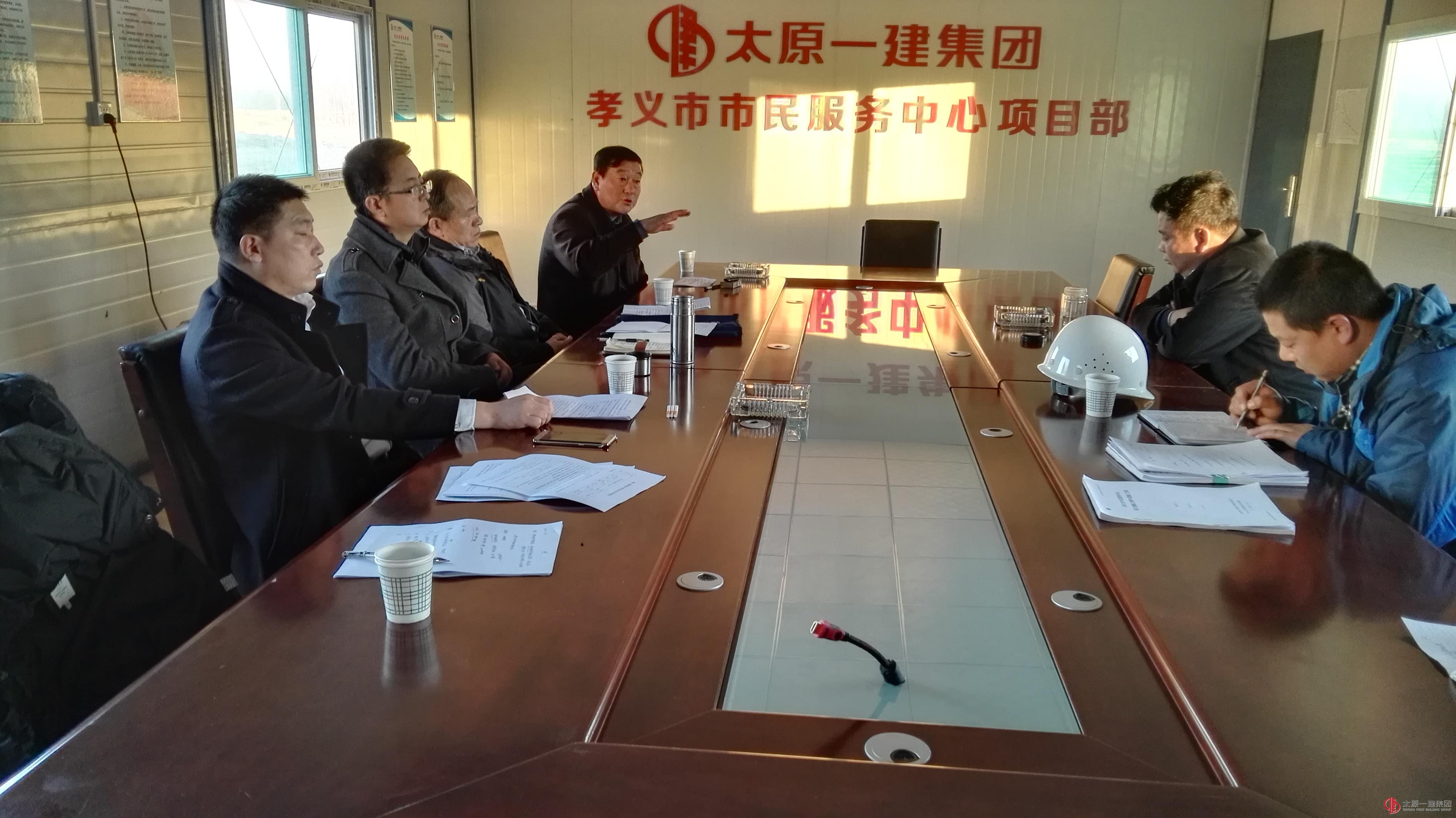 集團公司技術委員會對孝義市市民服務中心工程項目進行施工組織設計評審論證
