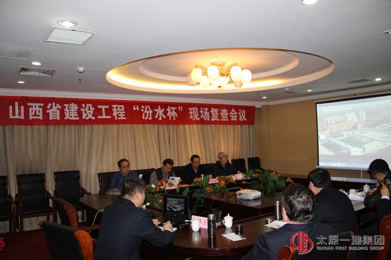 山西省建筑工程“汾水杯”質(zhì)量獎復(fù)查組對太谷農(nóng)大