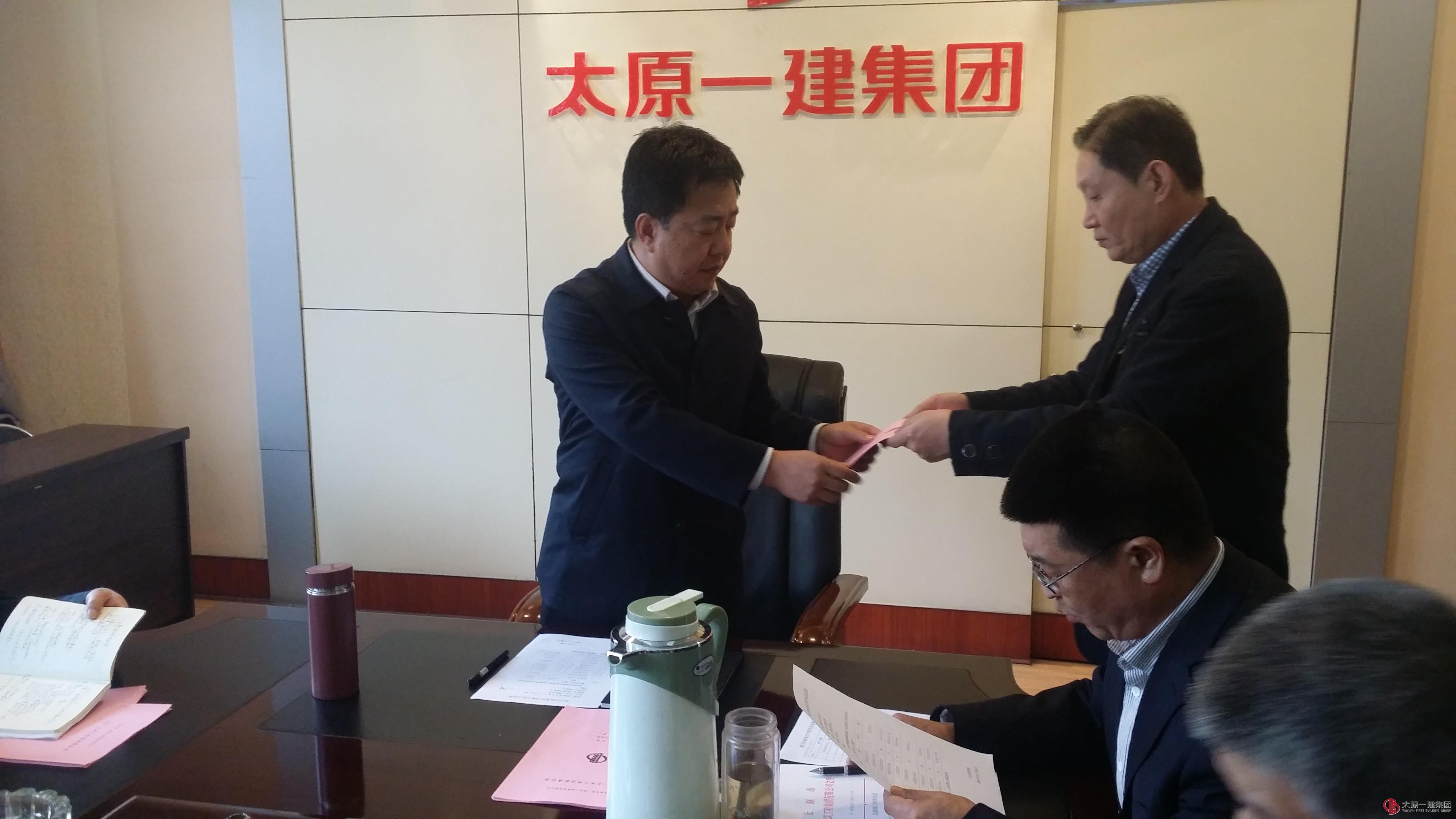 集團(tuán)公司組織部門(mén)目標(biāo)責(zé)任書(shū)簽字儀式