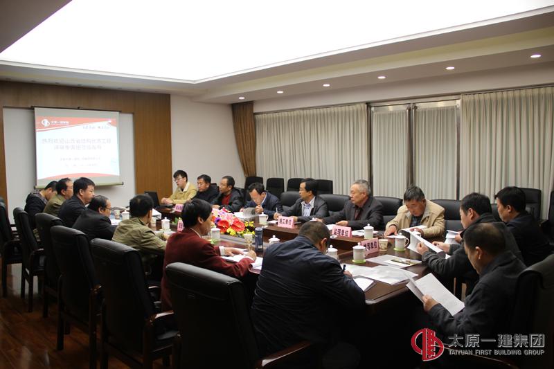 晉城市鳳城中學(xué)項目通過省結(jié)構(gòu)優(yōu)質(zhì)工程驗收